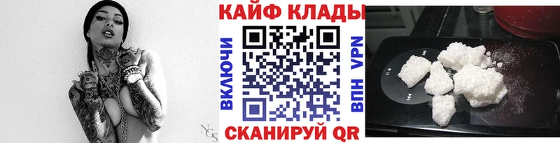 Купить наркоту Дедовск Гашиш ГЕРОИН A PVP Меф мяу мяу Каннабис