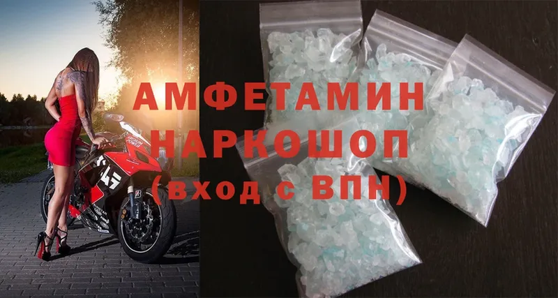 Amphetamine Розовый  kraken ссылки  Дедовск 