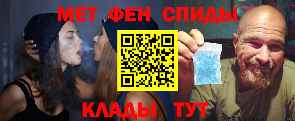 Дедовск  Амфетамин VHQ  Амфетамин  Вход с VPN 