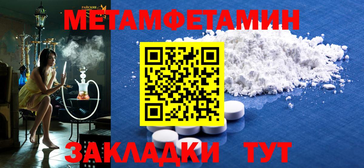 Дедовск  КОКАИН  Вход с VPN  Метамфетамин  ГАШ  NBOMe  МАРИХУАНА  Канабис  Мефедрон  