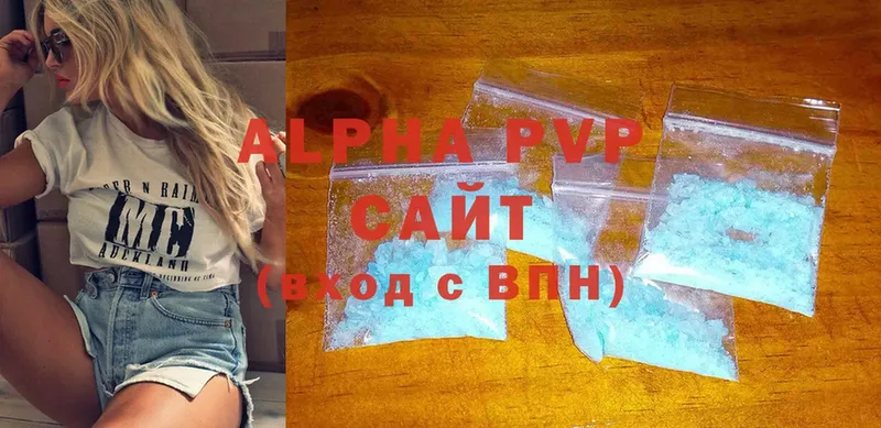 Alfa_PVP крисы CK  Дедовск 