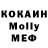 МЕТАДОН VHQ Tom Fell