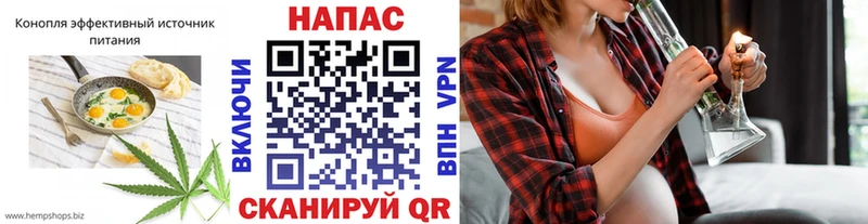 Печенье с ТГК марихуана  Дедовск 