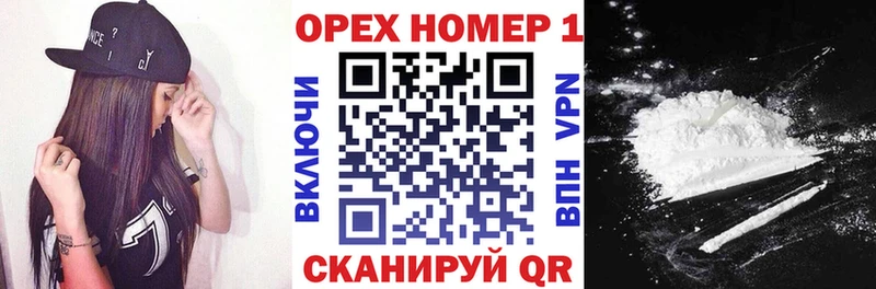 КОКАИН Эквадор  MEGA ссылки  Дедовск 