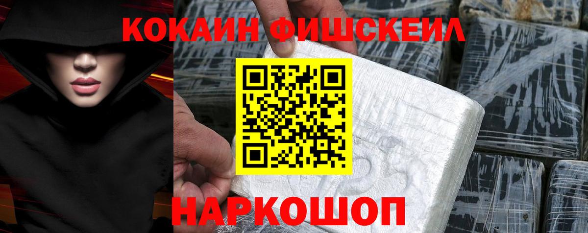 COCAIN Боливия  КОКАИН Эквадор  Кокаин  Дедовск 