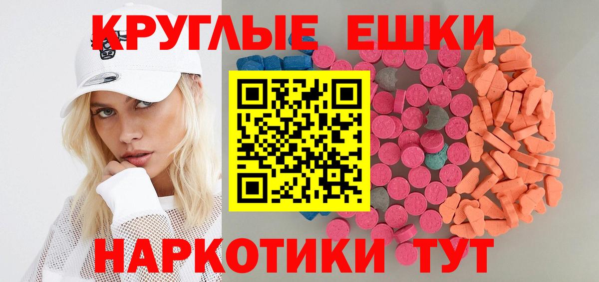 ЭКСТАЗИ TESLA  Ecstasy  Дедовск 