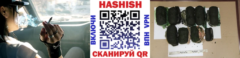 ГАШИШ hashish  сколько стоит  Дедовск 