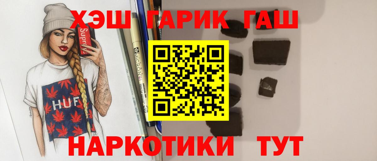 Дедовск  ГАШ Изолятор  ГАШ AMNESIA HAZE  ГАШ  Вход с VPN 