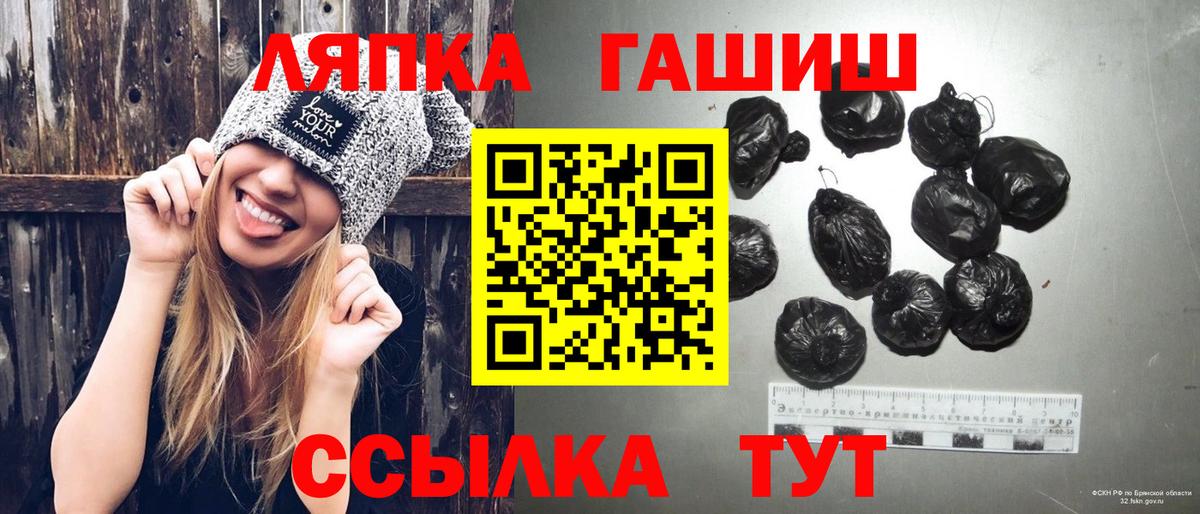 ГАШИШ Premium Дедовск