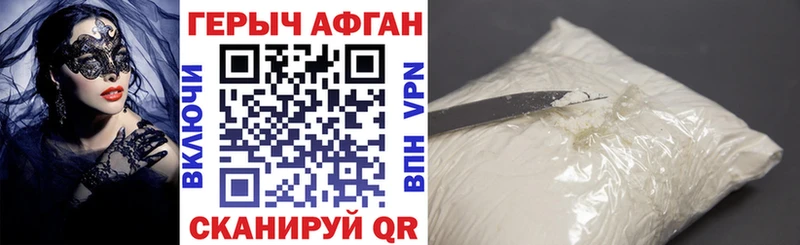 ГЕРОИН Heroin  blacksprut ONION  Дедовск  хочу  