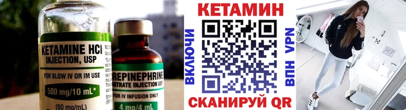 КЕТАМИН VHQ Дедовск