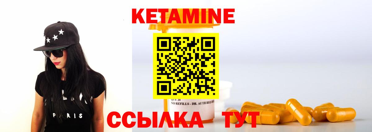 Дедовск  Кетамин VHQ  Вход с VPN  дарк нет клад  КЕТАМИН VHQ 
