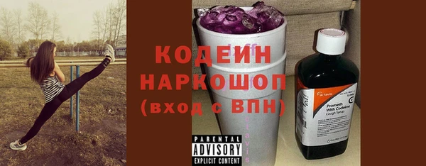 MESCALINE Медногорск