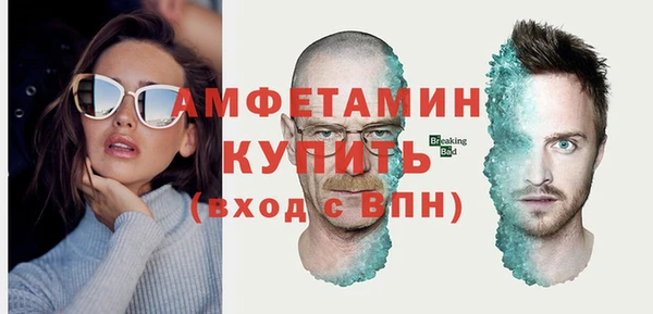 тгк Мегион