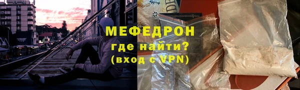 герыч Медвежьегорск