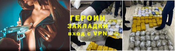 гашик Михайловск