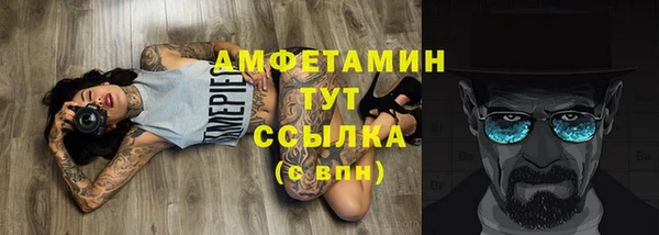 тгк Мегион