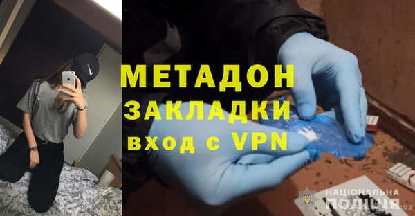 бутик Михайлов