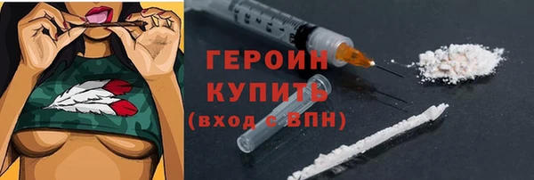 герыч Медвежьегорск