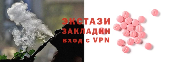 MESCALINE Медногорск