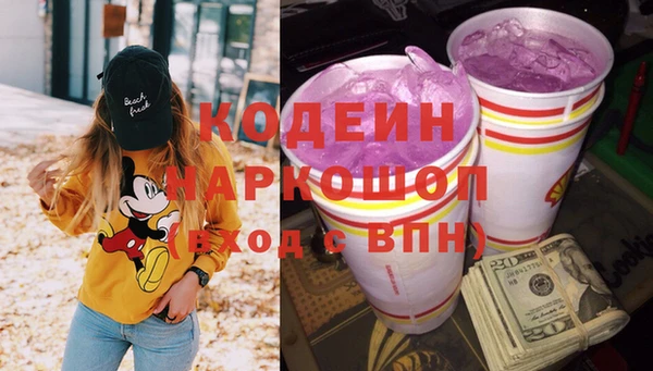 герыч Медвежьегорск