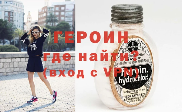 MESCALINE Медногорск