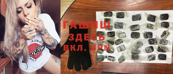 герыч Медвежьегорск