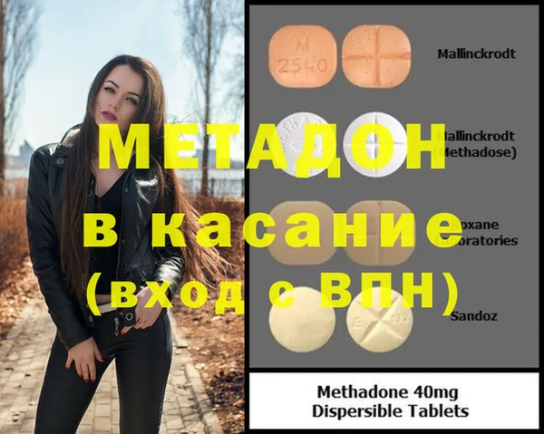 mix Вяземский