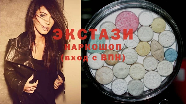 тгк Мегион