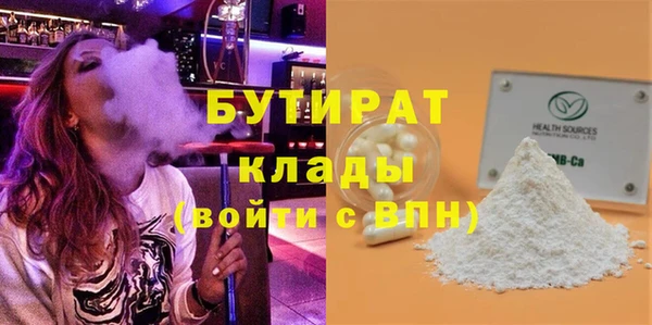 тгк Мегион