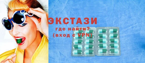 MESCALINE Медногорск