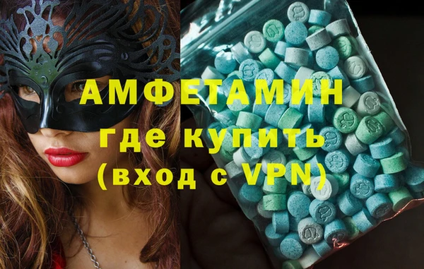 гашик Михайловск