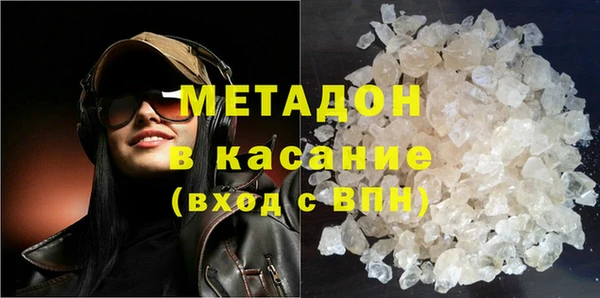 герыч Медвежьегорск