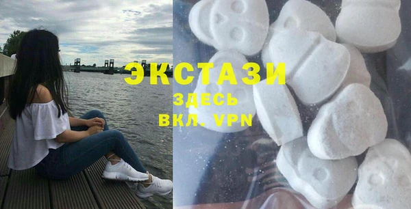 тгк Мегион