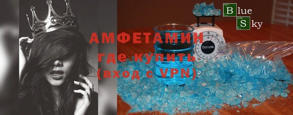 тгк Мегион