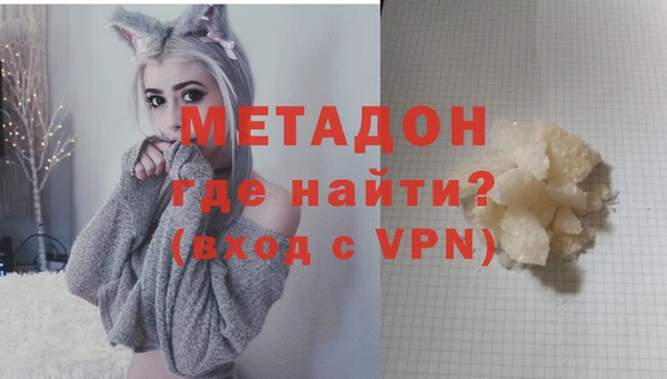 герыч Медвежьегорск