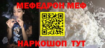 трава Бугуруслан