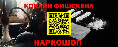 крисы Волгодонск