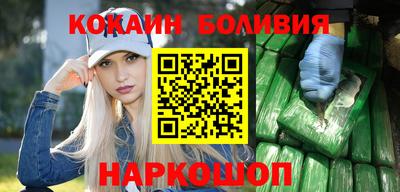 гидра Будённовск
