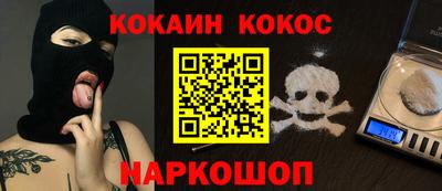 ALPHA PVP Бузулук