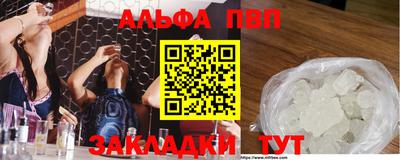 гидра Будённовск