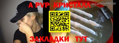 скорость Волжский