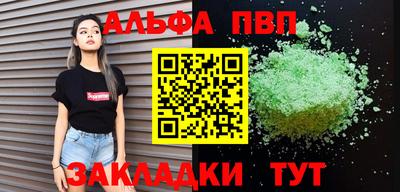 трава Бугуруслан