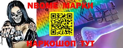 бутик Будённовск