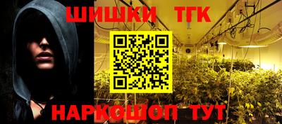 бутик Будённовск