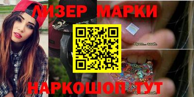 трава Бугуруслан