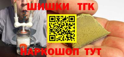 гидра Будённовск