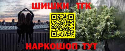 трава Бугуруслан