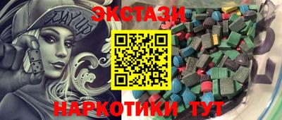 бутик Будённовск