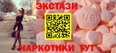 гидра Будённовск